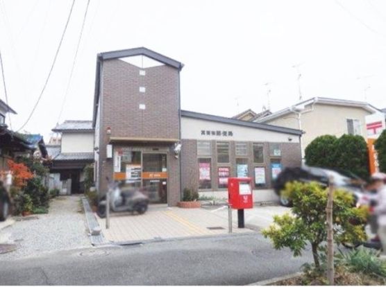箕面桜郵便局の画像