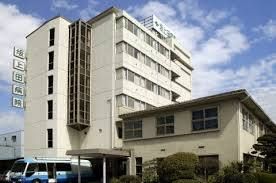 坂上田病院の画像