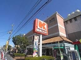 関西スーパーマーケット広田店の画像