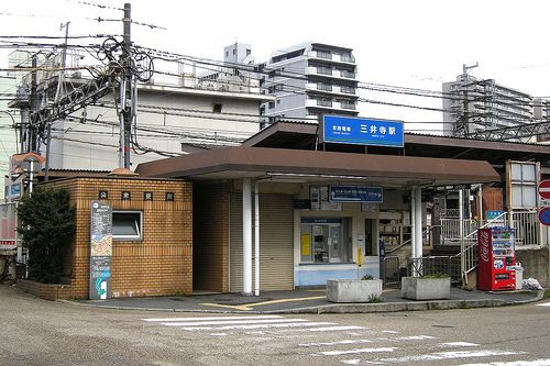 京阪三井寺駅の画像