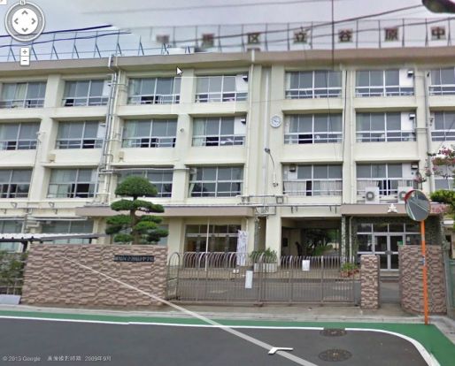 練馬区立谷原中学校の画像