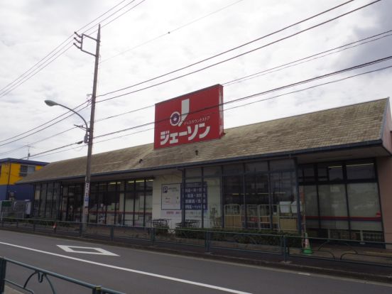 ジェーソン練馬西大泉店の画像