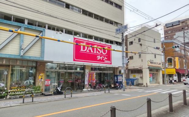 ダイソー箕面駅前店の画像