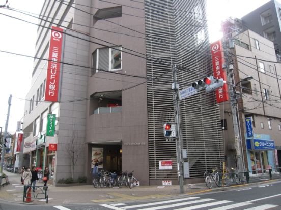 三菱東京ＵＦＪ銀行　石神井公園支店の画像