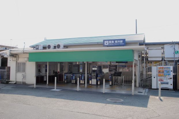 阪急箕面線 桜井駅の画像
