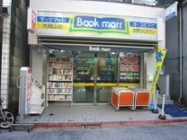 ブックマート大岡山店の画像