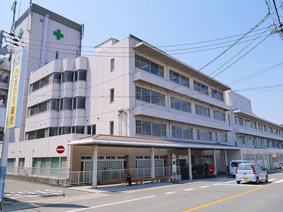 高井病院の画像