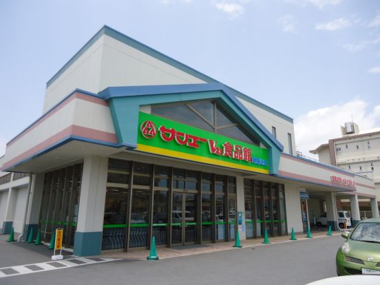 サンエーV21食品館　真嘉比店の画像