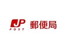 高川原簡易郵便局の画像