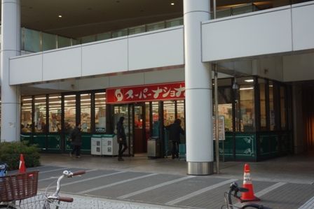 スーパーナショナル　弁天町駅前店の画像