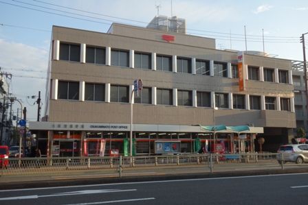 大阪港郵便局の画像