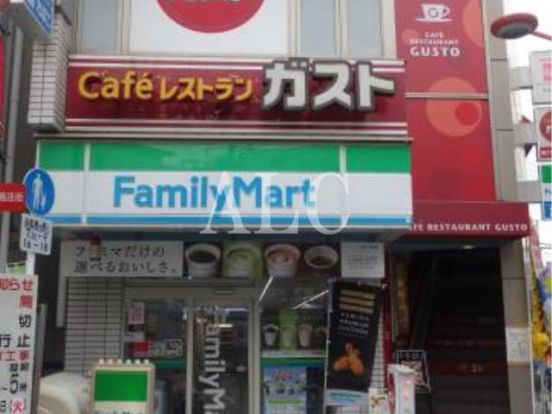 ファミリーマート　野方駅南店の画像