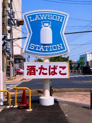 ローソン 那須塩原駅東の画像
