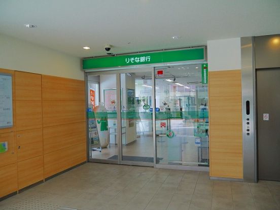 りそな銀行　新奈良営業部の画像