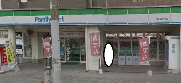  ファミリーマート繁多川四丁目店の画像