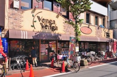 Venga Venga久地店の画像