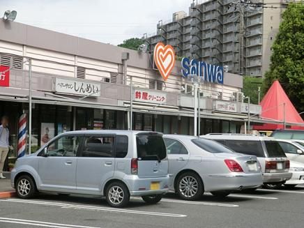 スーパー三和山崎店の画像