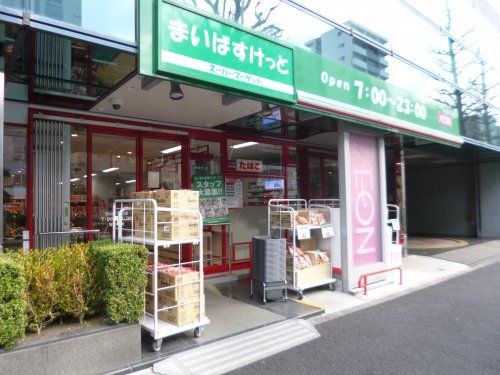 まいばすけっと 　白山１丁目店の画像