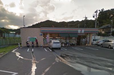  セブン−イレブン 相模原城山川尻店の画像