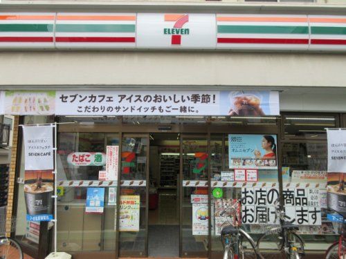 セブンイレブン 習志野藤崎6丁目店の画像