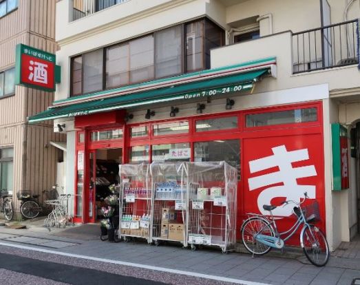  まいばすけっと北品川１丁目店の画像