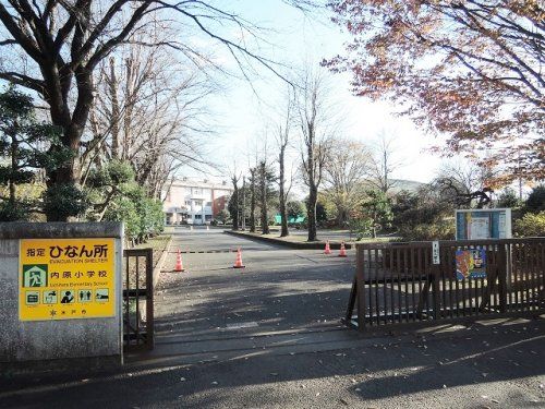 水戸市立内原小学校の画像