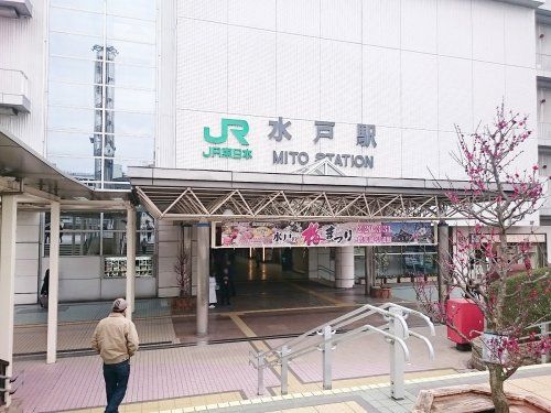 ＪＲ水戸駅の画像