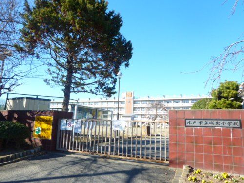 水戸市立城東小学校の画像