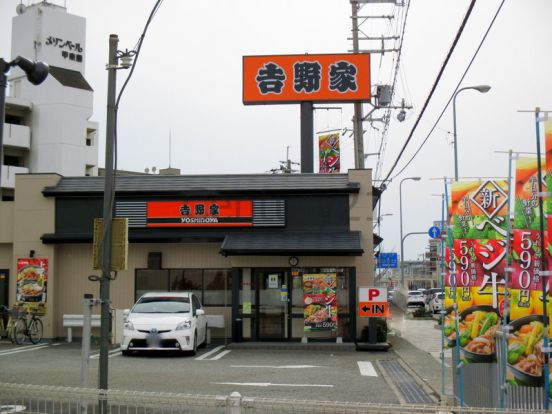 吉野家 171号線武庫川店の画像