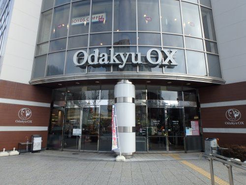 Odakyu-OX万福寺店の画像