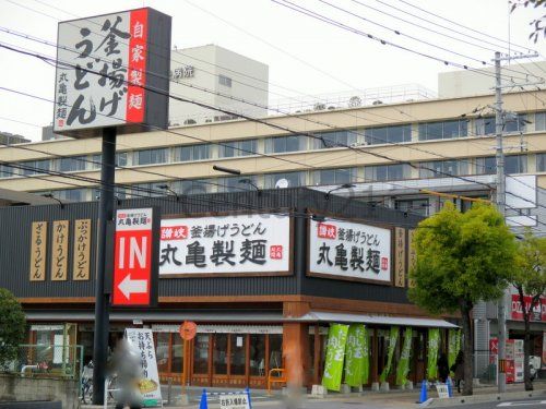 丸亀製麺西宮店の画像