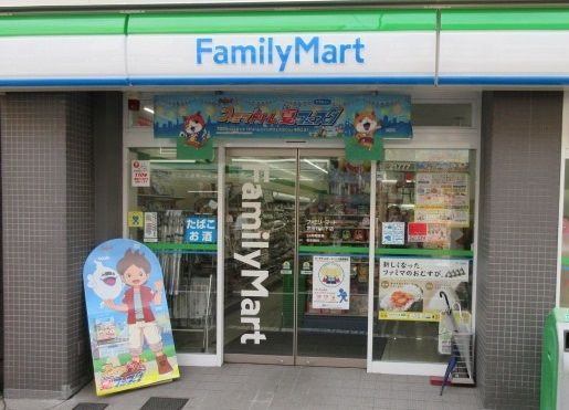 ファミリーマート千葉弁天二丁目店の画像