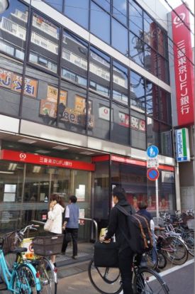 三菱東京UFJ銀行　学芸大学駅前支店の画像