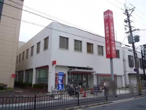 三菱東京ＵＦＪ銀行・京都支店東向町特別出張所の画像