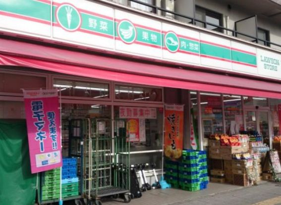 ローソンストア100 横浜峰岡店の画像