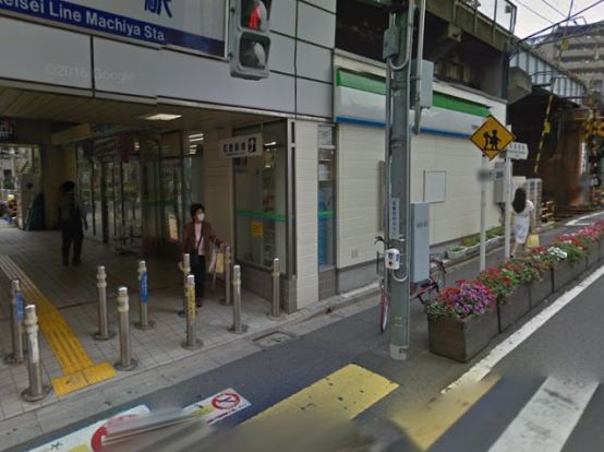 ファミリーマート 町屋駅店の画像