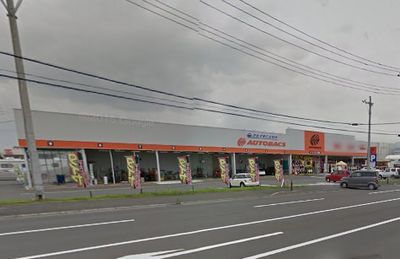  オートバックス伊勢原店の画像