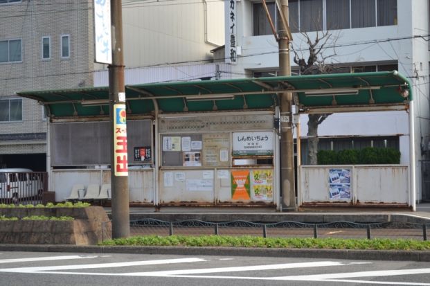 神明町駅・阪堺電気軌道／阪堺線の画像
