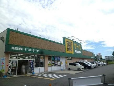 サーバ川西丸の内店の画像