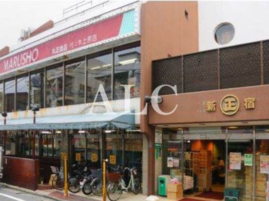 丸正　代々木上原駅前店の画像