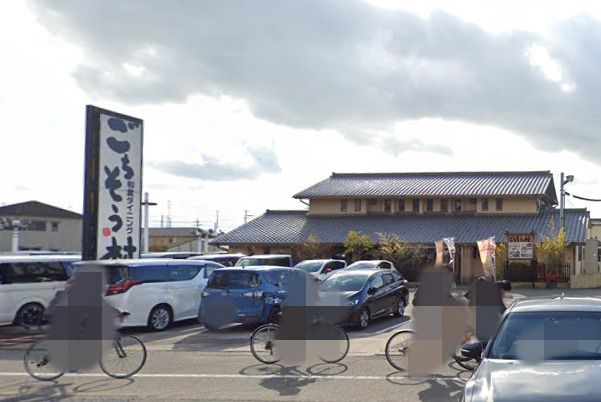 ごちそう村 加古川店の画像
