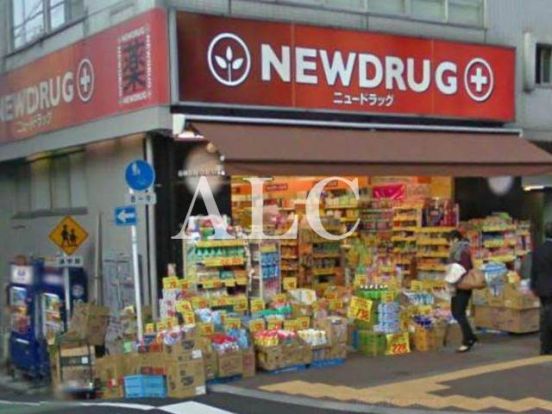 ニュードラッグ四谷三丁目店の画像