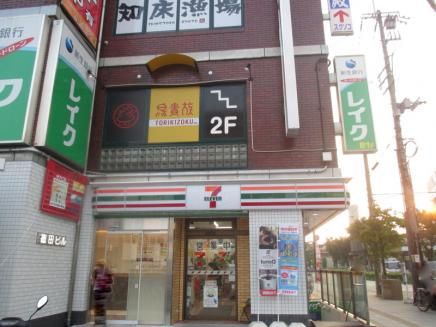 セブン-イレブン 川西能勢口駅南店の画像