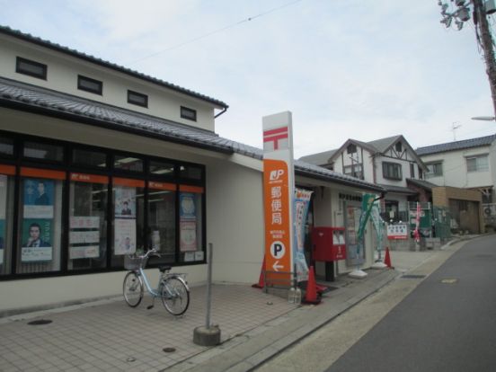 神戸月見山郵便局の画像