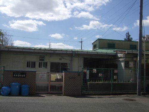 武庫東保育所の画像