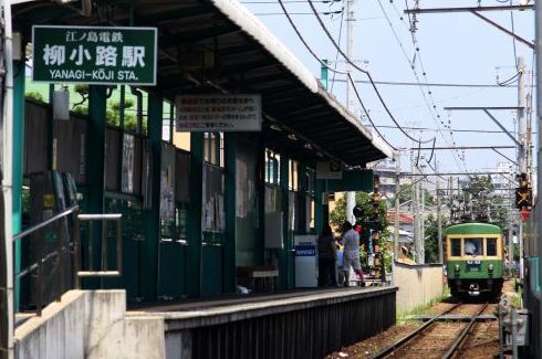 江ノ島電鉄　柳小路駅の画像