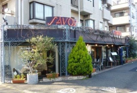 SAVOY 　三宿通り店の画像