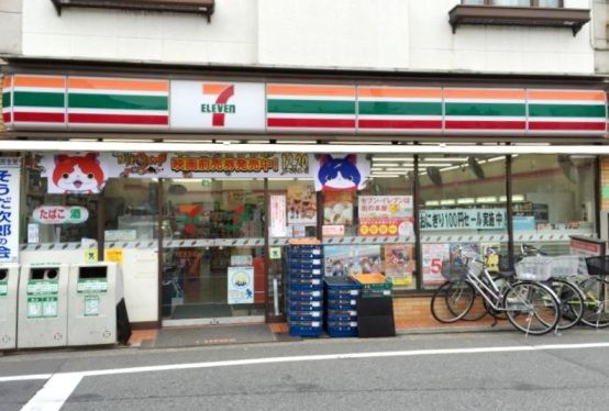 セブンイレブン　五本木店の画像