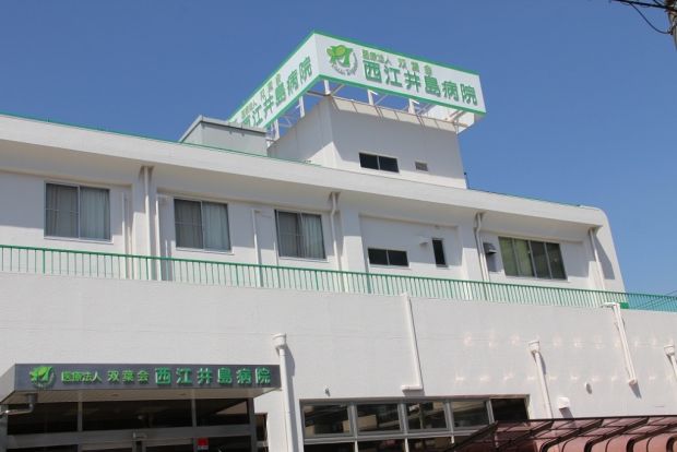 リアンズグループ 西江井島病院の画像