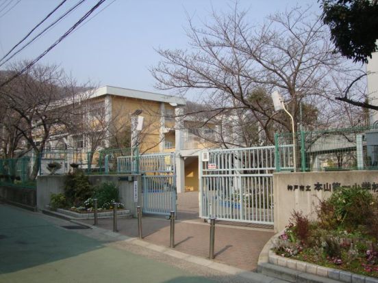 本山第一小学校の画像